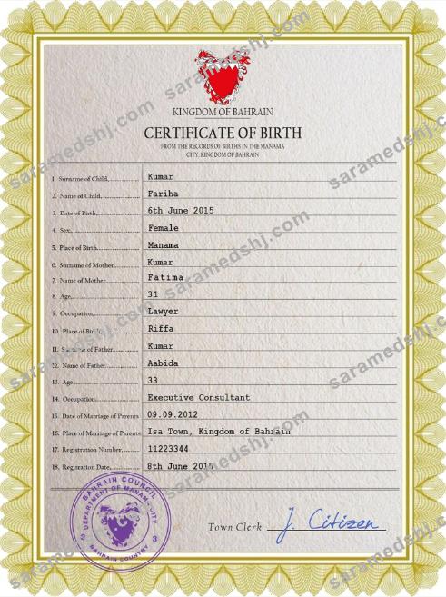 Bahrain vital record birth certificate PSD template